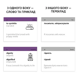 Картки для вивчення англійської мови English Student. C2 – Proficient - мініатюра 7