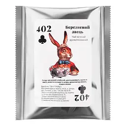 Подарункова колекція чаю Teahouse Аліса 70 г - мініатюра 11