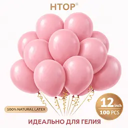 Надувні повітряні кулі HTOP 100 шт Party Balloons 30 см Товари для оформлення Дня народження Святкова атрибутика Рожевий