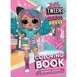 Дитяча книжка-розмальовка "Skate Dance Tweens" Ідейка LCB13 зі стікерами