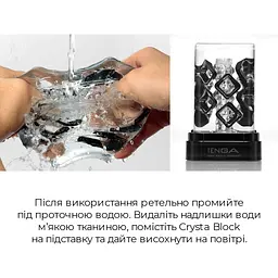 Мастурбатор Tenga Crysta BLock - мініатюра 5