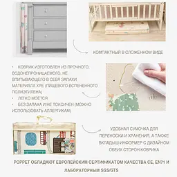 Дитячий двосторонній складний килимок Poppet Стікери та Казковий політ, 200x180x1 см (PP010-200) - мініатюра 7