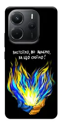 Чохол Demsky У боротьбі для Xiaomi Redmi Note 14 4G (Europe version)