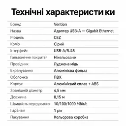 Мережевий адаптер Vention зовнішня мережева карта USB-A на Ethernet RJ45 10/100/1000 Мбіт/с без встановлення драйверів у macOS і Windows 8–11 для USB-порту док-станції Nintendo Switch з LED-індикаторами підключення з алюмінієвим тепловідвідним корпусом з вбудованим кабелем 0,15 м сірий (CEZHB) - мініатюра 2