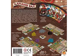 Настільна гра Lords of Boards Адріанів Вал (Hadrian's Wall) (укр.) (LOB2112UA) - мініатюра 3