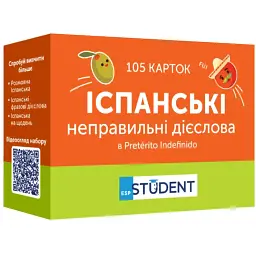 Неправильні дієслова (105) іспанська - English Student