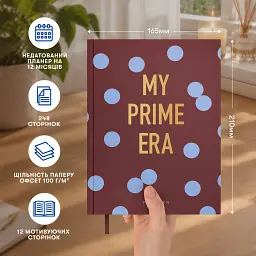 Планер Orner "MY PRIME ERA" темний - мініатюра 4