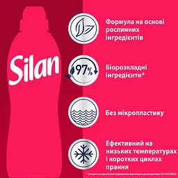 Кондиціонер для білизни Silan Ароматерапія Чуттєва троянда 770 мл - мініатюра 7