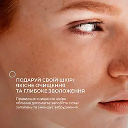 Пінка для вмивання Joko Blend Aqua Glow зволожувальна з гіалуроном 150 мл - мініатюра 7
