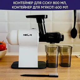 Соковитискач шнековий Neor Juicer H160 WT (22803016) - мініатюра 6