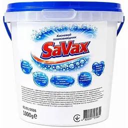 Відбілювач SAVAX 1кг Кисневий (відро)