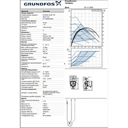 Циркуляційний насос Grundfos ALPHA-2 25-80 130 (99411163) - мініатюра 5