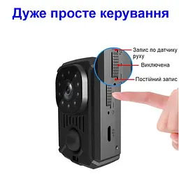 Міні камера з датчиком руху Nectronix MD31, Full HD 1080P, SD до 128 ГБ, акумулятор 1500мАч (100837) - мініатюра 6