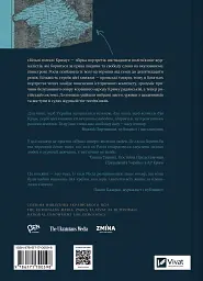 Вільні голоси Криму - мініатюра 2