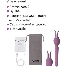 Вібромасажер Svakom Emma Neo 2 - мініатюра 10