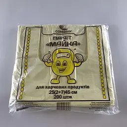 Пакети-майка фасувальні Comserv, 25x45 см, 200 шт, для продуктів, покупок і щоденного використання