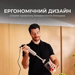 Блендер CECOTEC Power Neutron 1100MAX Cream&Crush - мініатюра 4