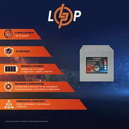 Акумулятор LP LiFePO4 48V (51,2V) - 202 Ah (10342Wh) (BMS 200A) метал - мініатюра 2