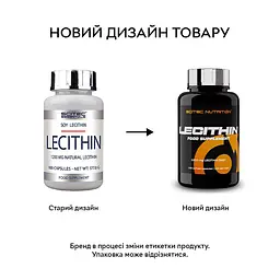 Натуральна добавка Scitec Nutrition Lecithin, 100 капсул - мініатюра 2