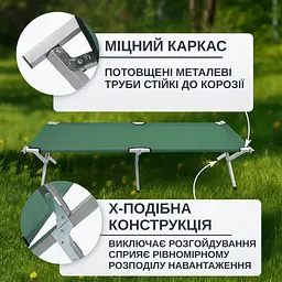 Портативне складане ліжко для кемпінгу - мініатюра 8