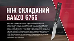 Нiж-метелик Ganzo G766-BK балiсонг - мініатюра 13