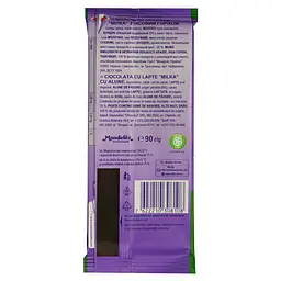 Уцінка. Шоколад Milka молочний з горіхом 90 г (581715) - мініатюра 2