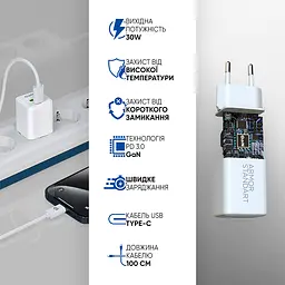 Комплект зарядний пристрій GaN 30W USB-C (PD 3.0) + USB-A (QC 18W), кабель USB-C to USB-C 1м в комплекті, підтримка Power Delivery та PPS, швидкий зарядний пристрій для планшетів та смартфонів, ArmorStandart (ARS82791) - мініатюра 6