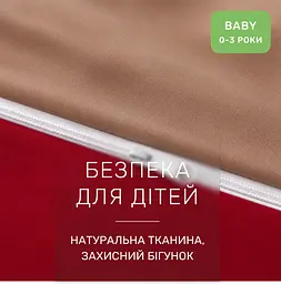 Дитяча постільна білизна MIRSON BABY фланель Cappuchino/Red 110х160см (2200012799949) - мініатюра 5