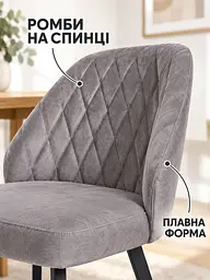 М’який стілець Лондон для кафе та кав’ярні з оббивкою антикіготь 83×52 см до 200 кг, темний сіро-коричневий (49676410) - мініатюра 4