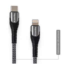 Дата кабель USB-C to Lightning 1.0m ColorWay (CW-CBPDCL033-GR) - мініатюра 3