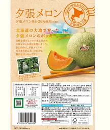 Японські палички Giant Pocky Melon Flavor 13шт 170г - мініатюра 4