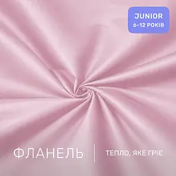 Дитяча постільна білизна MIRSON JUNIOR фланель Pink 200х220см (2200012804452) - мініатюра 4