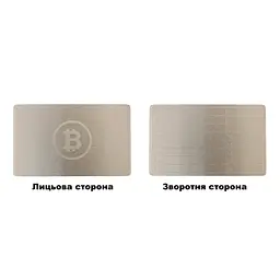 Металева пластина для зберігання сід-фрази Bitcoin Mini Plate 55×90 мм + гравірувальна ручка (1 шт) - мініатюра 5