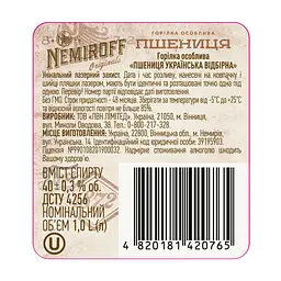 Горілка особлива Nemiroff Originals Пшениця українська відбірна 40% 1 л (910055) - мініатюра 5