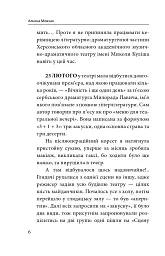 Херсон. Окупація - мініатюра 6