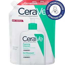 Інтенсивно очищувальний гель CeraVe для нормальної та жирної шкіри обличчя і тіла (змінний блок) 473 мл - мініатюра 2