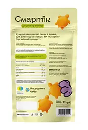 Кукурудзяно-рисові снеки Смартік Organic з динею 22 г - мініатюра 2