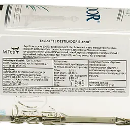 Текіла Destileria Santa Lucia El Destilador Silver 100% Agave, 40%, 0,75 л - мініатюра 3