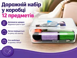 Набір дорожній у коробці 12 предметів - мініатюра 3