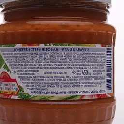 Ікра кабачкова Премія 450 г (367487) - мініатюра 2