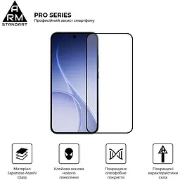 Захисне скло ArmorStandart Pro для Oppo Reno15 5G/Reno15 F 5G/Reno15 FS 5G (ARM89890) [169163] - мініатюра 2
