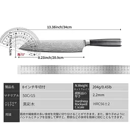 Ніж kiritsuke Damascus DK-SS 6304 AUS-10 Дамаська сталь - мініатюра 2