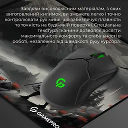 Ігрова поверхня GamePro MP145RS (MP145RS) - мініатюра 7