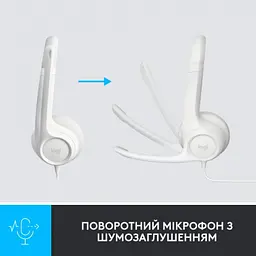 Навушники Logitech H390 USB White (981-001286) - мініатюра 3