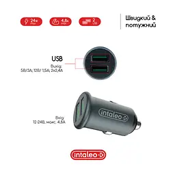 Зарядний пристрій Intaleo CCG482 (2USB4.8A) (1283126521553) - мініатюра 3