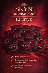 Презервативи SKYN Intense Feel 12 шт — безлатексні з точковою текстурою, максимум відчуттів поштучно - мініатюра 2