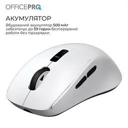 Миша OfficePro M398W (M398W) - мініатюра 9
