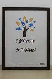 Фоторамка 40х50, коричнева, 2014-В186 б/з б/у, СКЛО + ДВП                                                                                                                                                                                                                                                                                                                                                                                                                                      