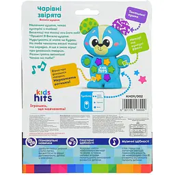 Музична розвиваюча іграшка Kids Hits Чарівні звірятка Веселе Цуценя (KH09/002) - мініатюра 5