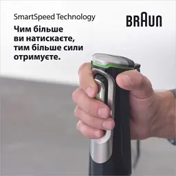 Блендер Braun MQ 9135 XI - мініатюра 6